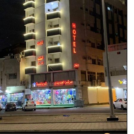 لينا للوحدات السكنية المفروشة Apartment Medina Luaran gambar