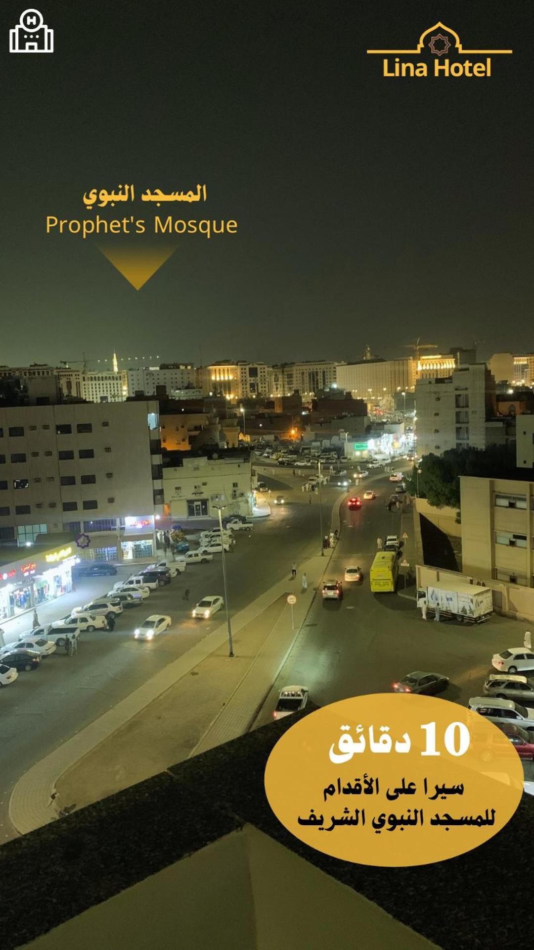 لينا للوحدات السكنية المفروشة Apartment Medina Luaran gambar